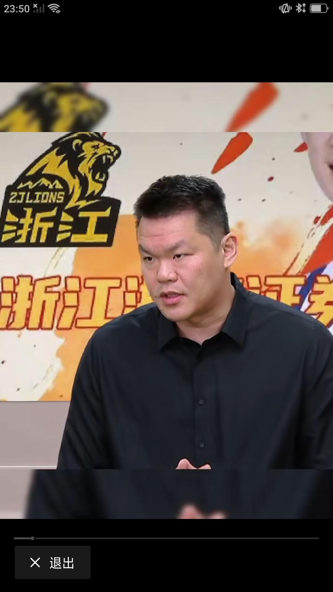 【CBA 总决赛昨晚打响，广东俱乐部总经理朱芳雨应快手平台邀请，首次解说总决赛沪