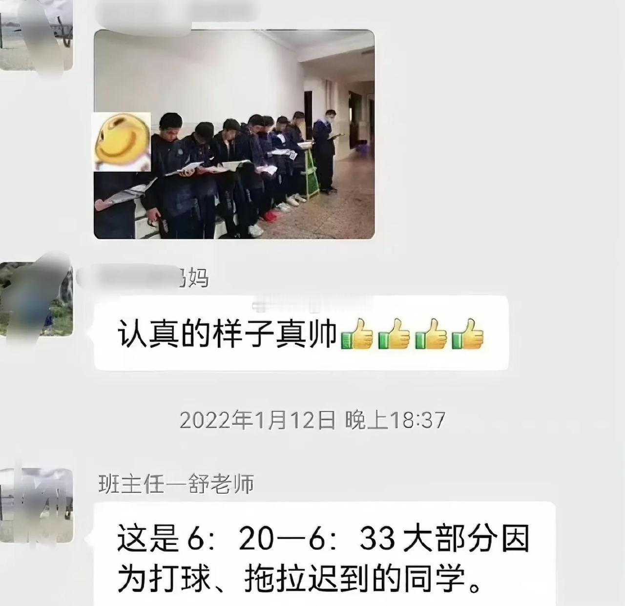 现在撤回还来得及吗？