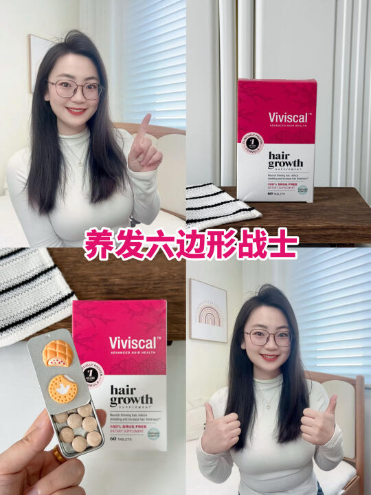 娃娃妈护发的六边形🐮战士来了！