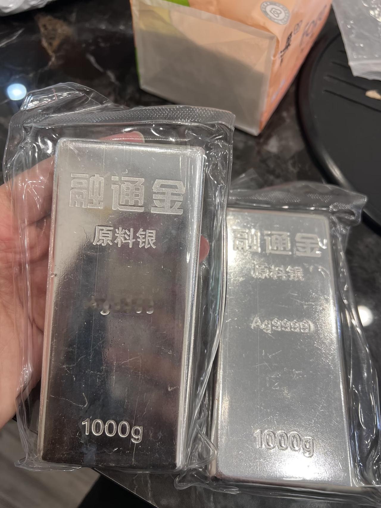 我姐在银行干了3年，
今天突然神神秘秘跟我说了个消息，
让我赶紧关注白银！她说你