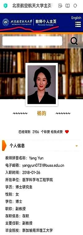 名单一刷新，人不见了时，热搜嗡地就炸了。
有人喊收回1200万，有人传降级为讲师