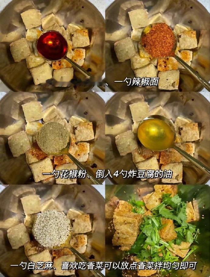 这个炸豆腐闺蜜尝了一口，让我原地开店！我的宝藏食谱