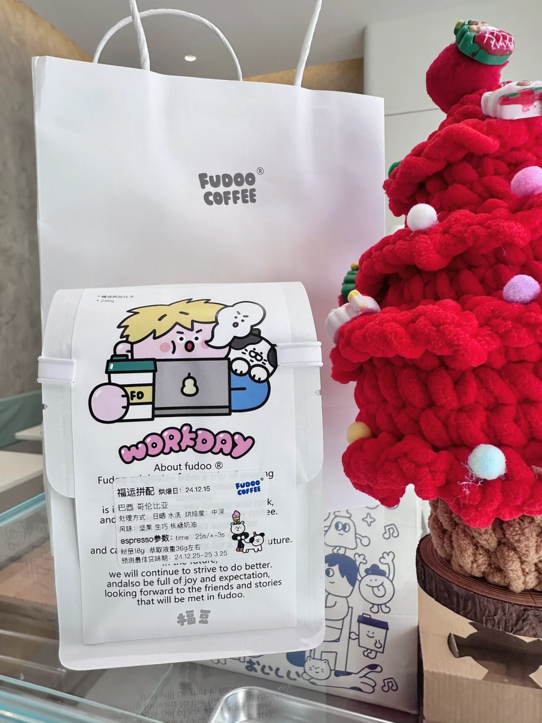 咖啡店里的咖啡豆才好喝🥰🥰🥰