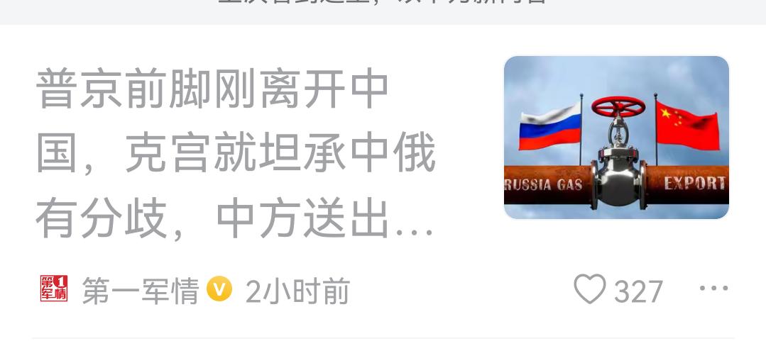 其实，国与国之间就跟人与人之间一样，关系再好也会有不一致的地方。但只要双方都有向