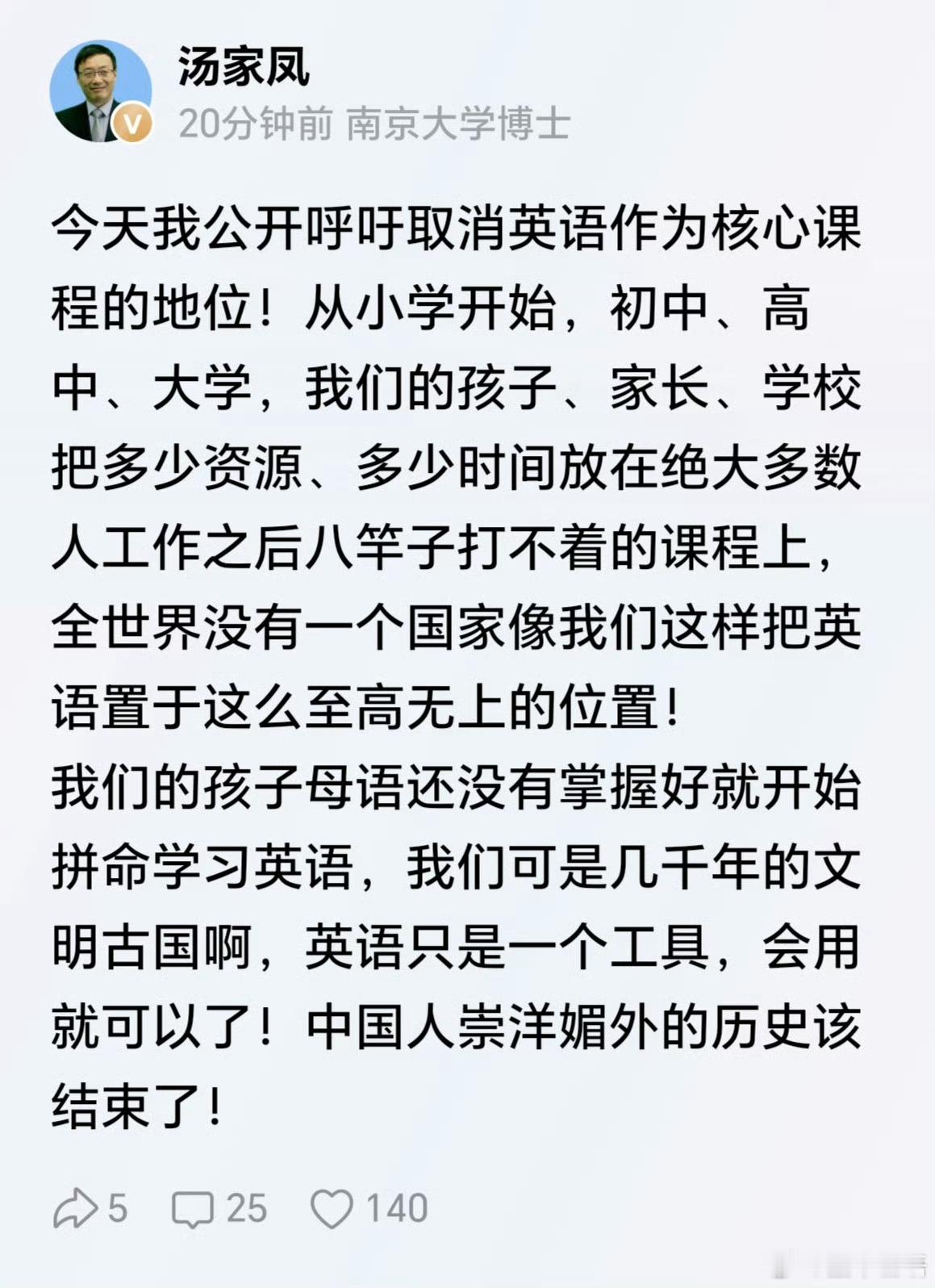 洗脑，因为它是文化的底层操作系统。占据你学习真知识的大量时间精力，砍掉1/4的学