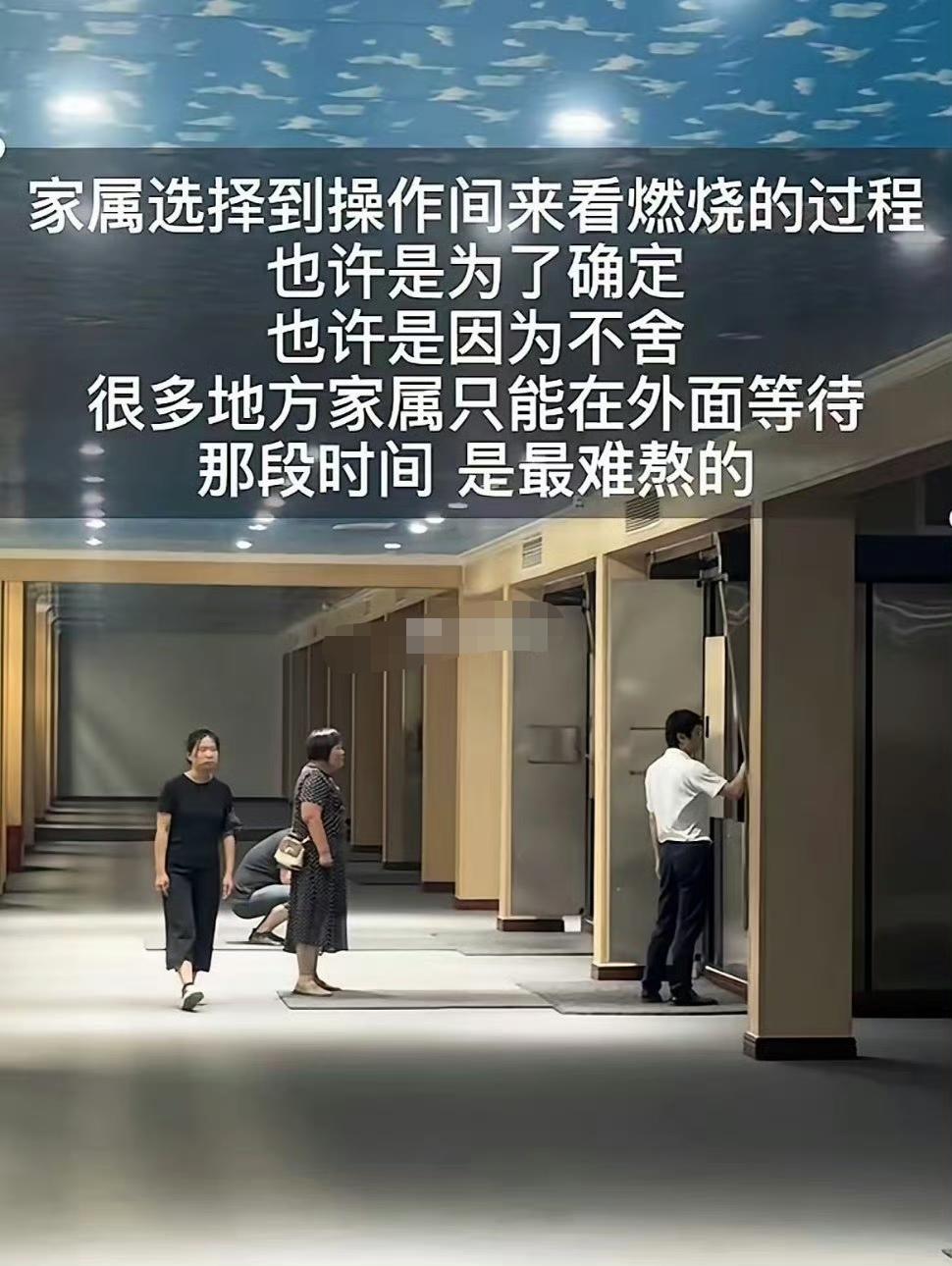 亲眼见着亲人火化，心都碎了[伤心]