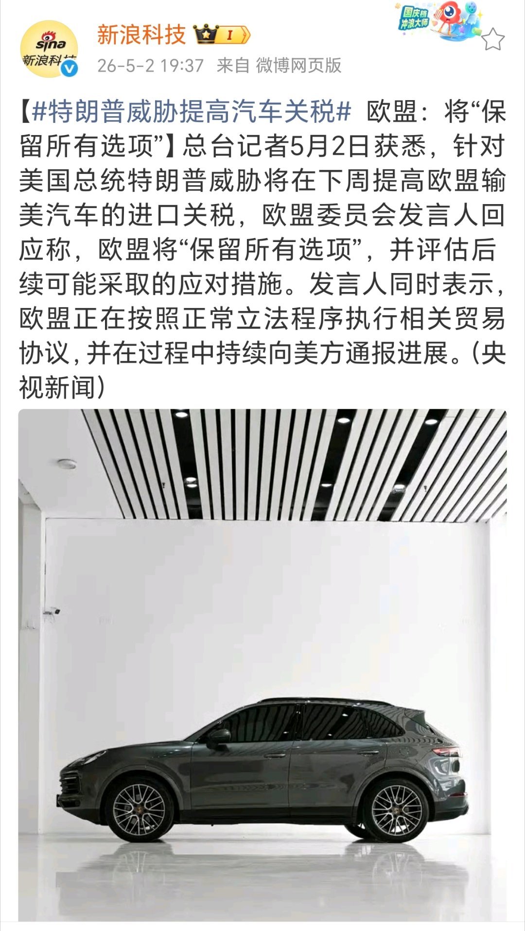 痛击盟友川宝是能整活的 