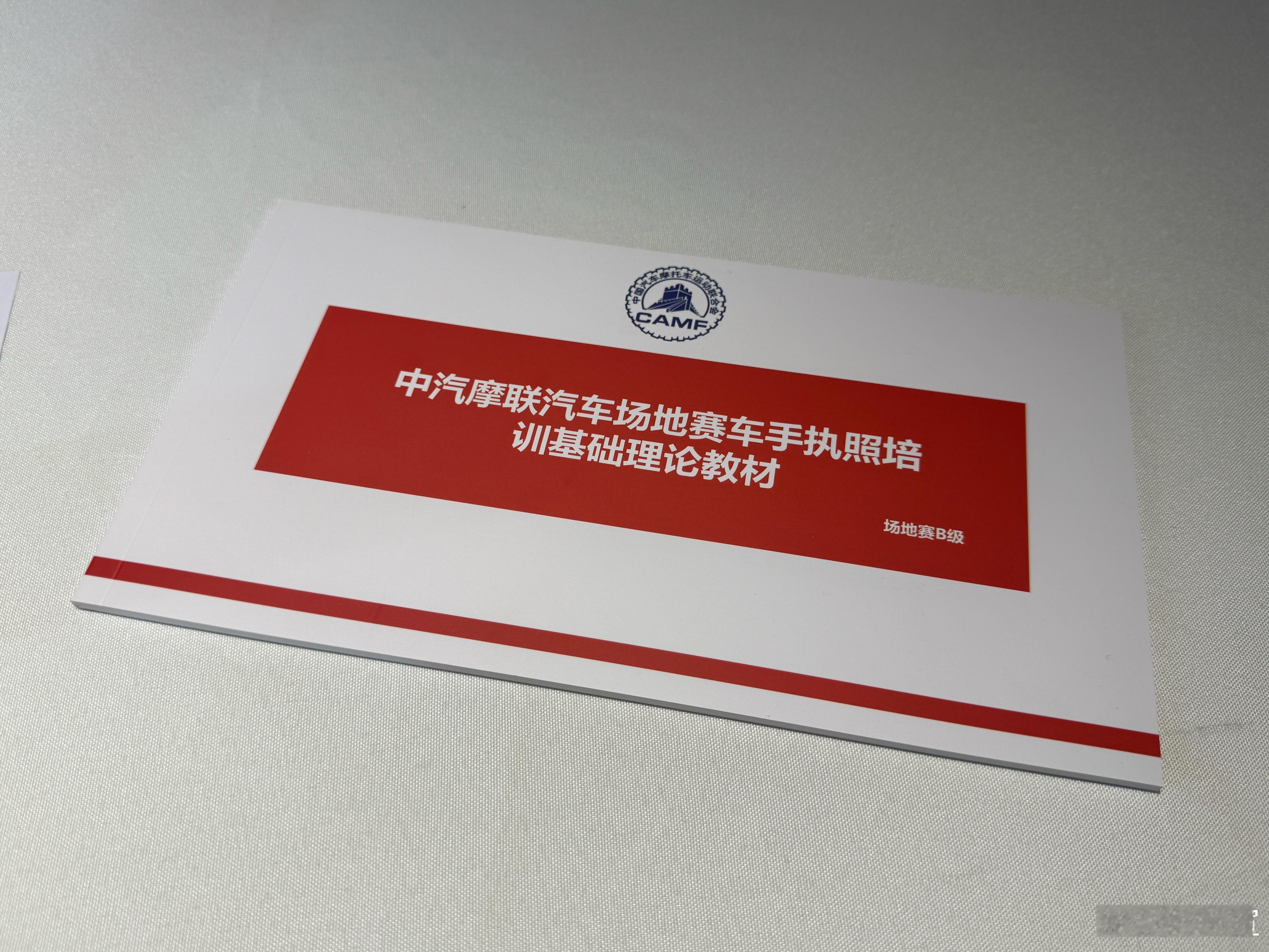 来学赛照，看我在楼下发现了啥？[笑cry]  ​​​