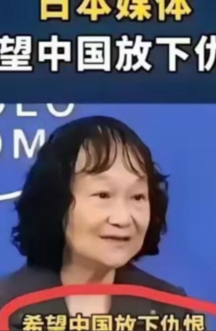 “中日之间是可以和平相处的，只要中国放下仇恨”，多家日本媒体表示：那些事情已经过