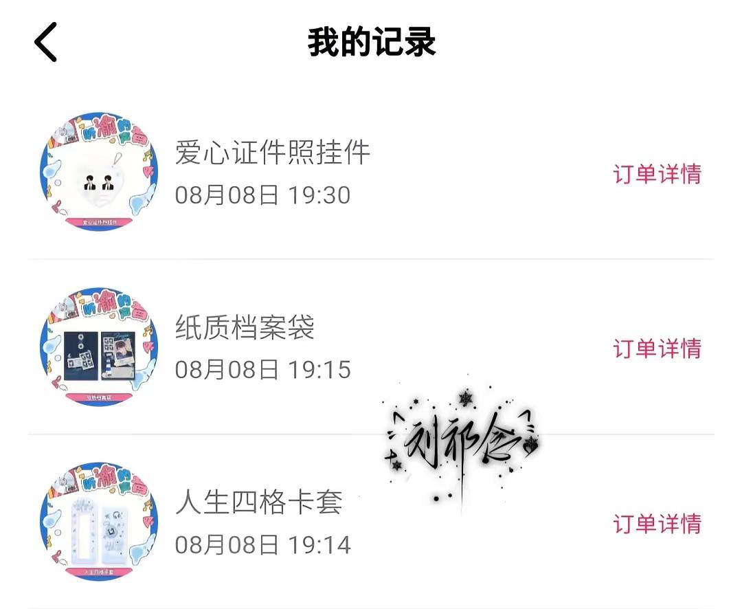 你告诉我这三个真的有52.8吗😭