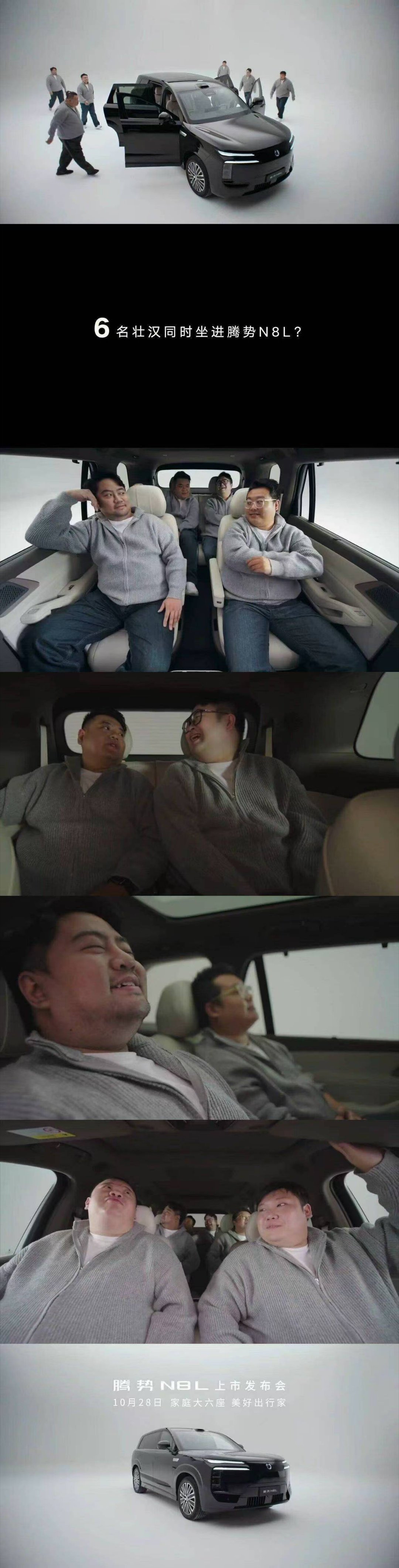 去成都应该比较受欢迎抽象汽车商业评论 ​​​