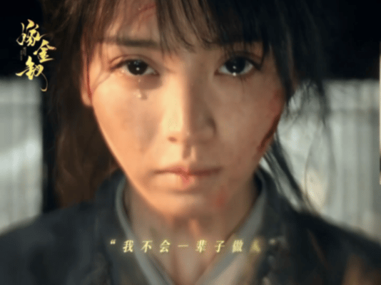田曦薇好凶好病娇 田曦薇你好凶好病娇 反差感天花板！田曦薇从甜妹秒变病娇恶女，预