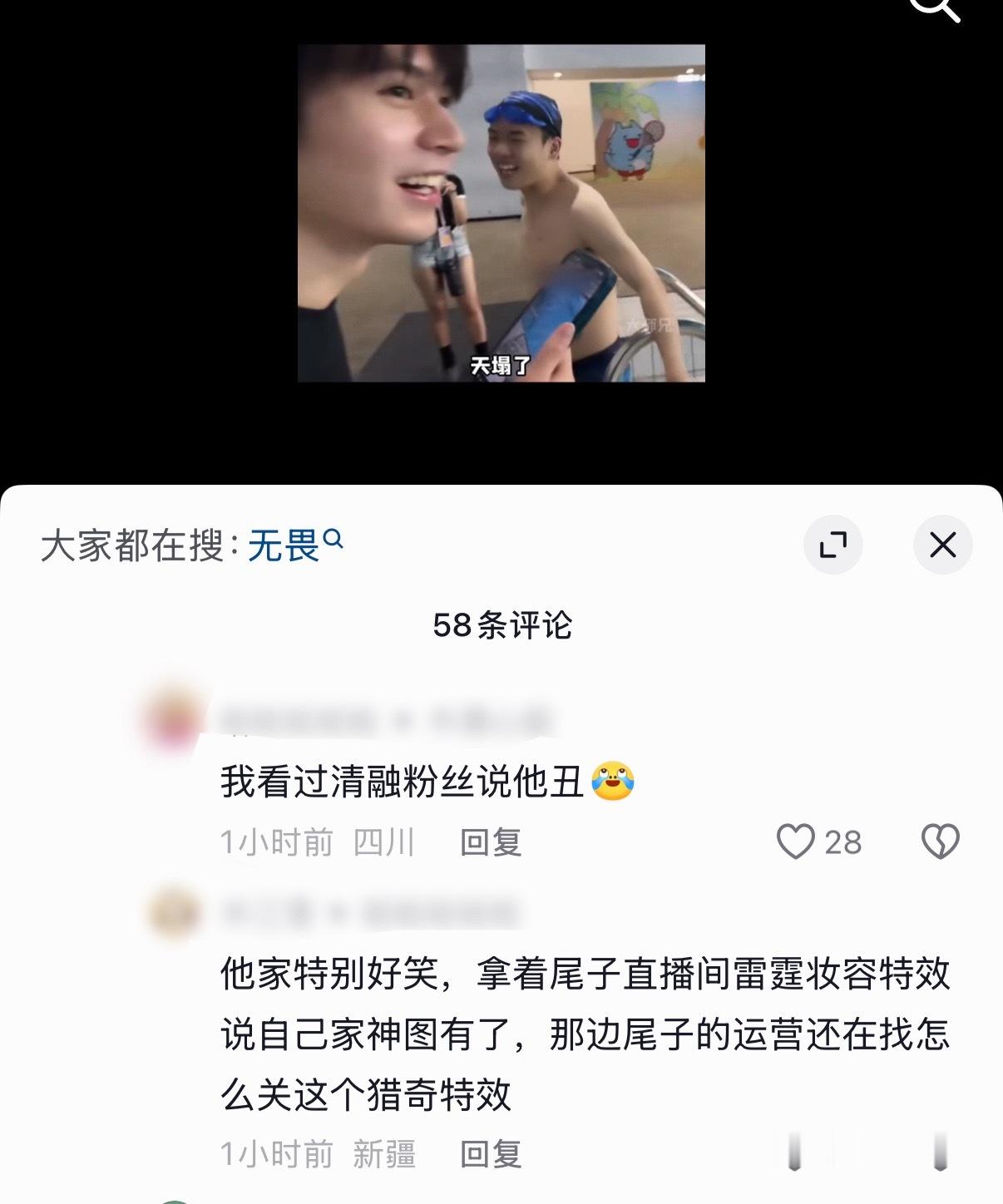 我笑的肚肚好疼 