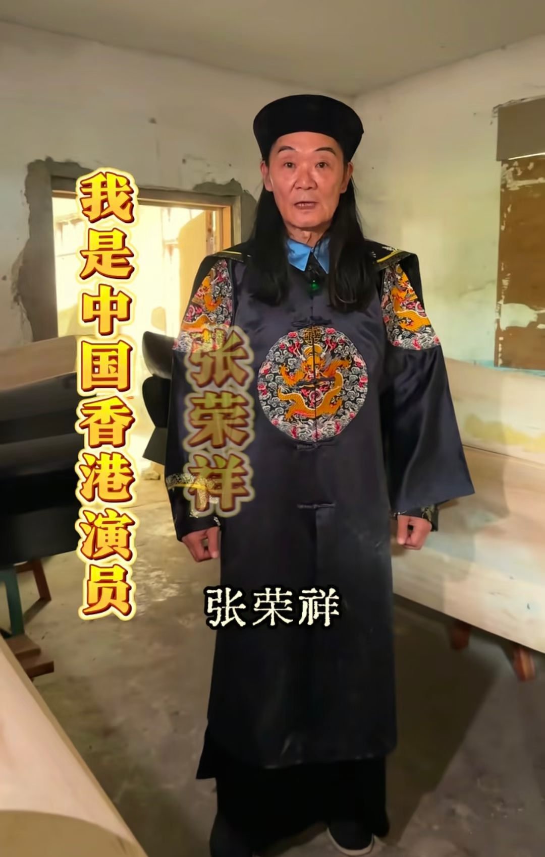 卖棺材了 