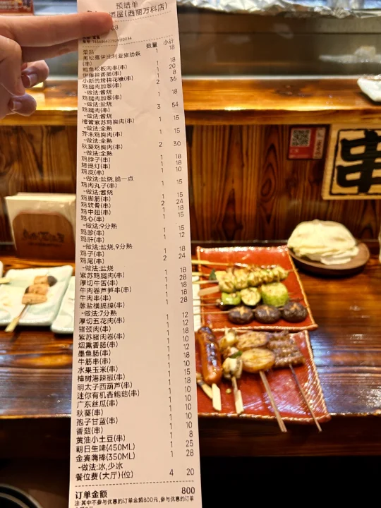 吃800块的烧鸟是什么体验？结账时原地去世……