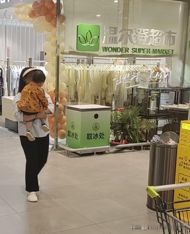 免费取冰啦！今天长沙南部片区的大型综合体环宇城内的温尔登超市给了大家一个福利，根