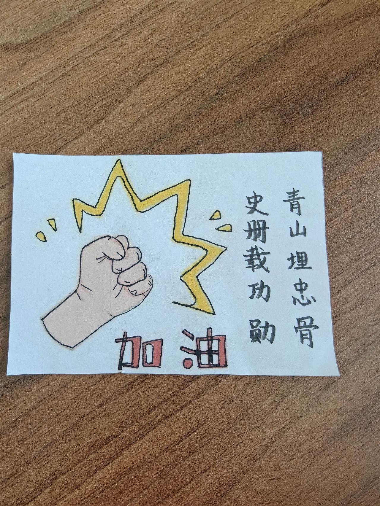爱国主义教育，手工画。弘扬爱国主义教育 少年有志强国有我 科学道德背诵 接力 手
