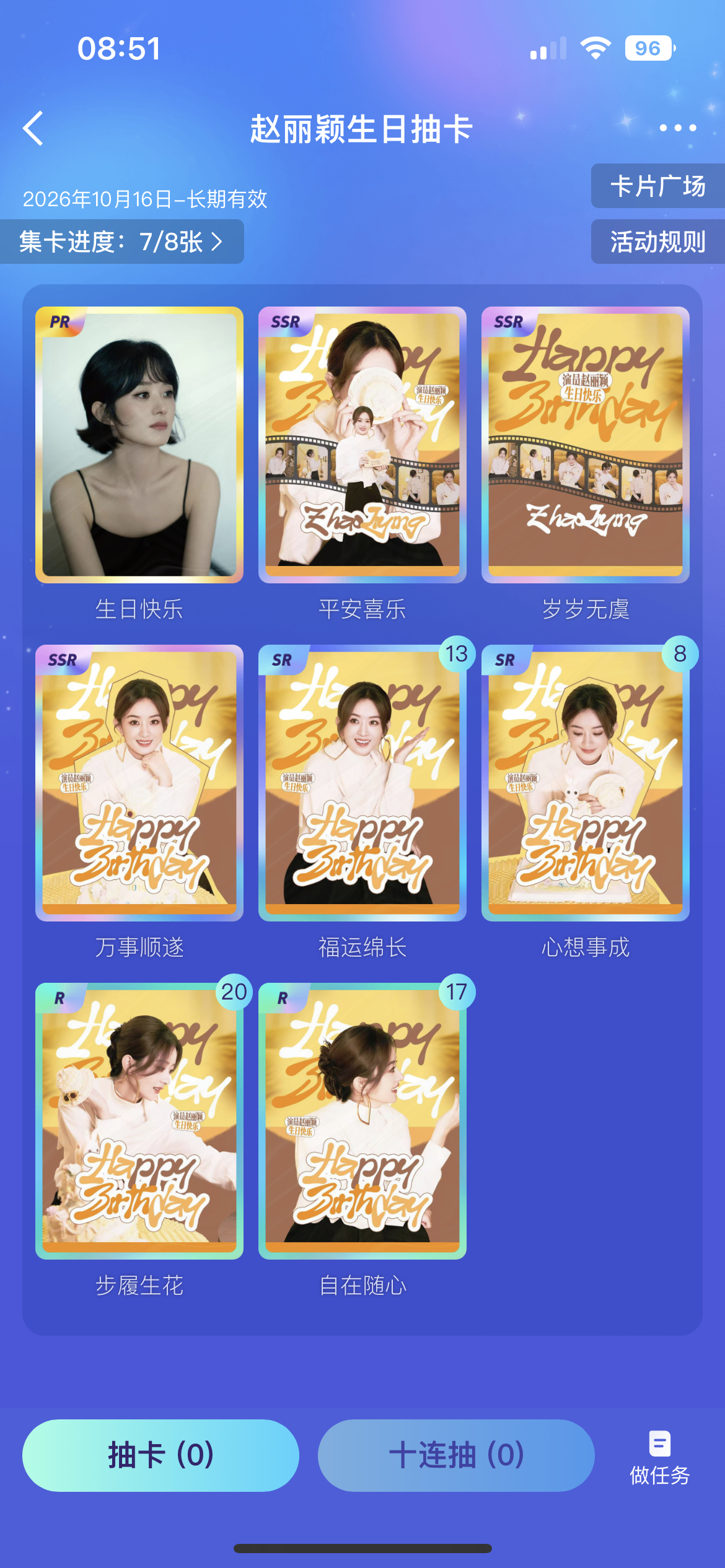 谁有多余的3啊 ​​​