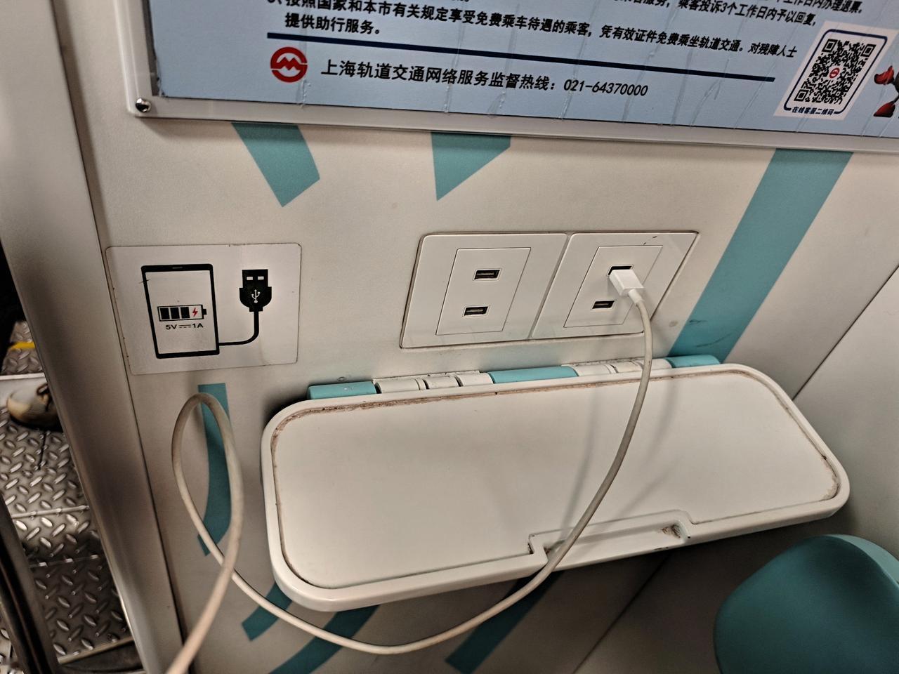 今天进地铁站才发现，手机只剩下不到10%的电量，顿时整个人都焦虑又烦躁。上海的朋