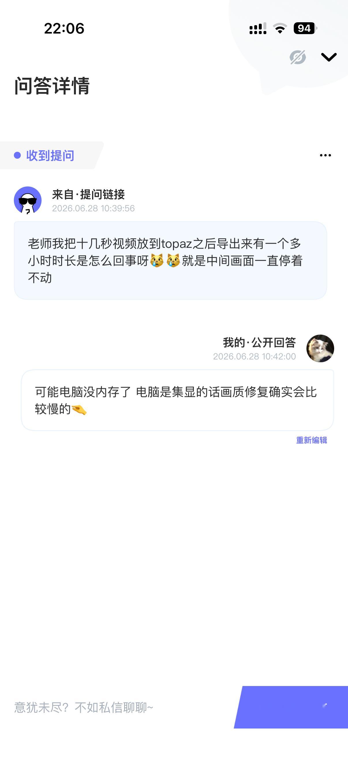 Q&A ​​​