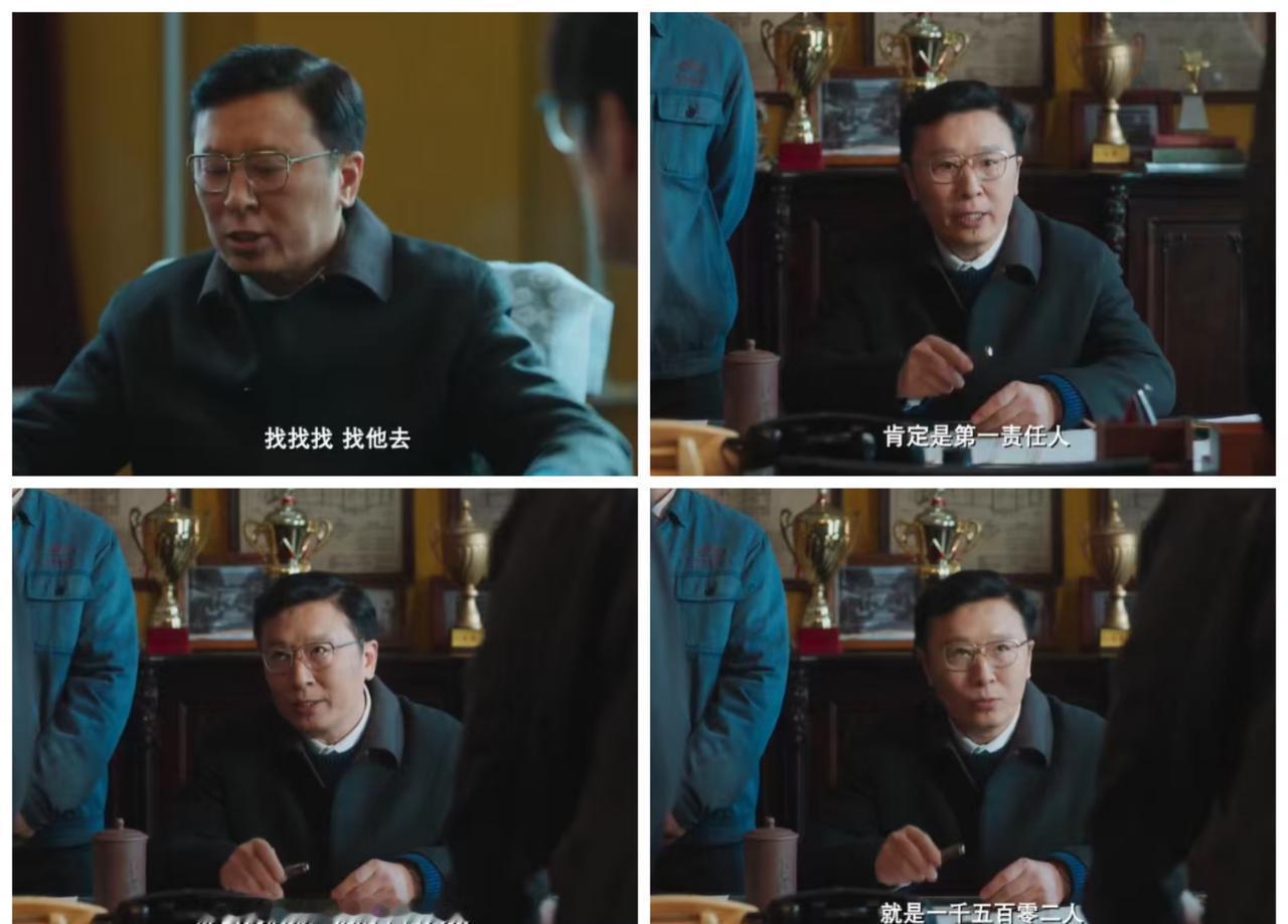 停产第7天，苏联专家摇头离开时，没人想到答案在下岗名单里。
厂长没去修机器。
他