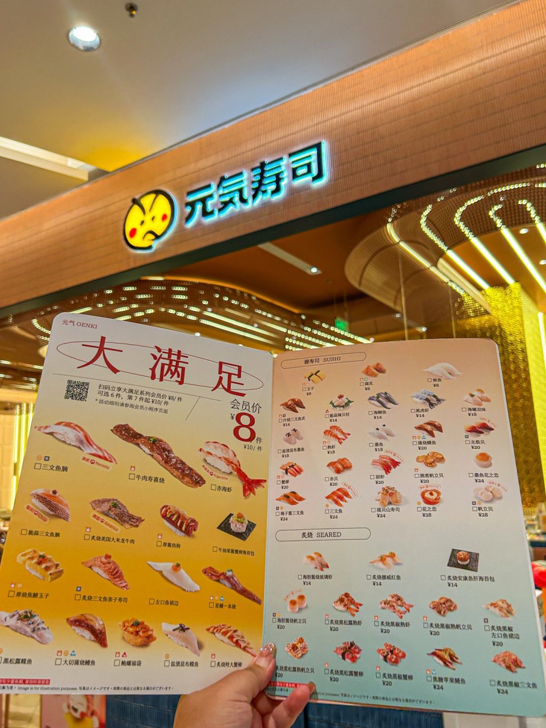 广州的这个！！！好好吃啊！！！😭😭😭