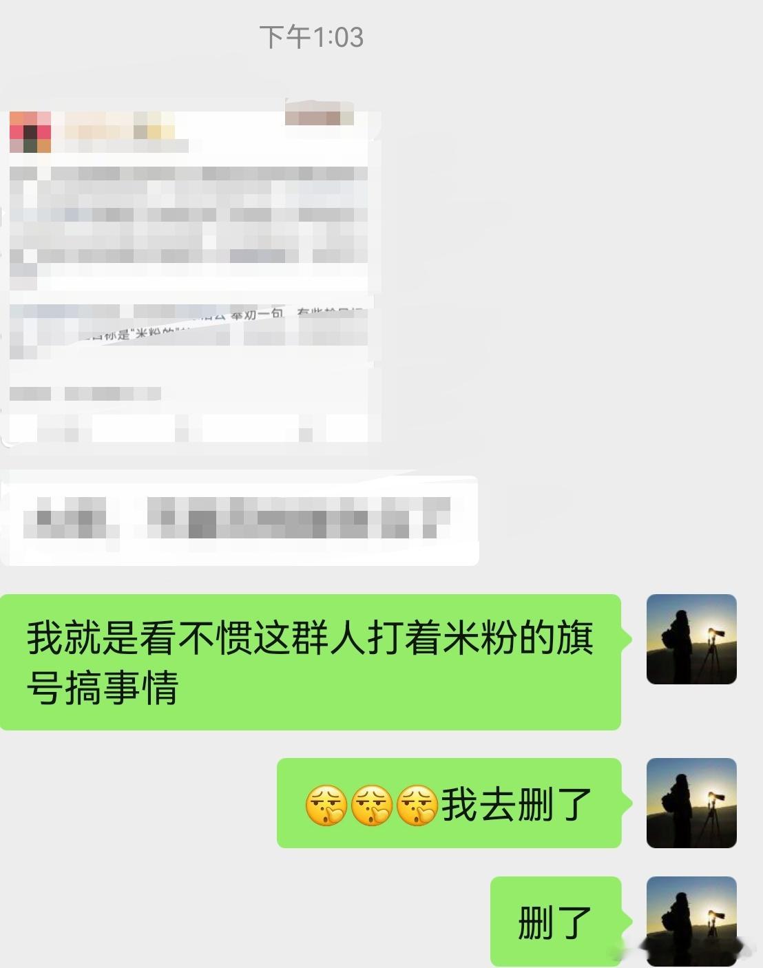 只能讲这次小米很无辜，无辜躺枪！ 
