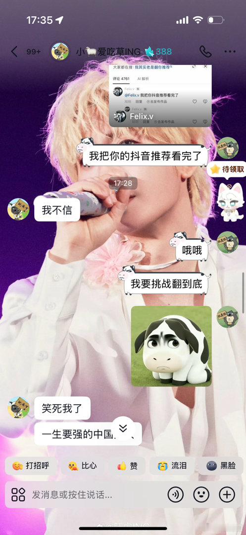 你赢了💔