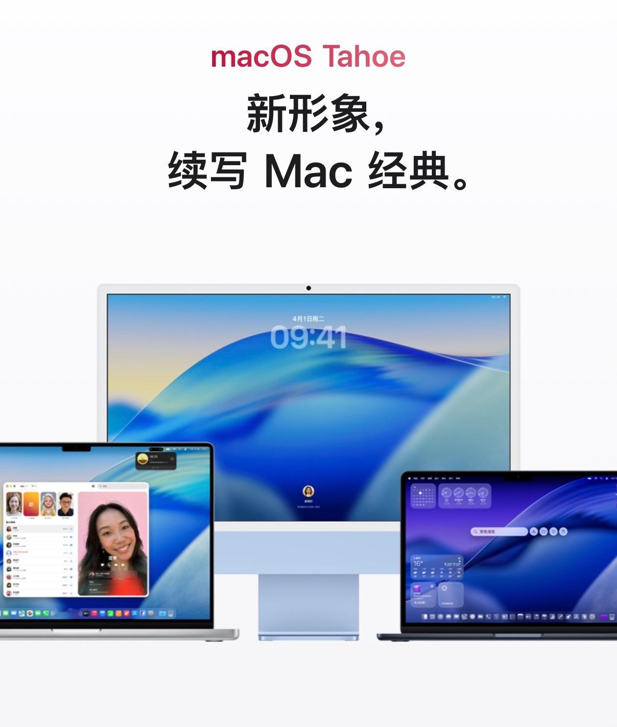 接上条，其实某种意义上 macOS 才是更适合多数人入门的电脑系统·界面美观统一