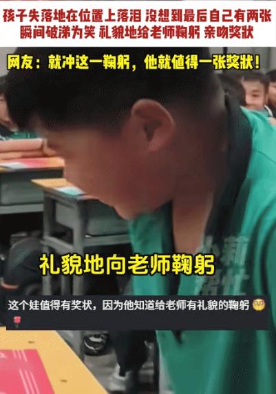 安徽，期末颁奖，眼看同学纷纷领奖，唯独一男孩迟迟没被念到名，男孩突然哭了。岂料，