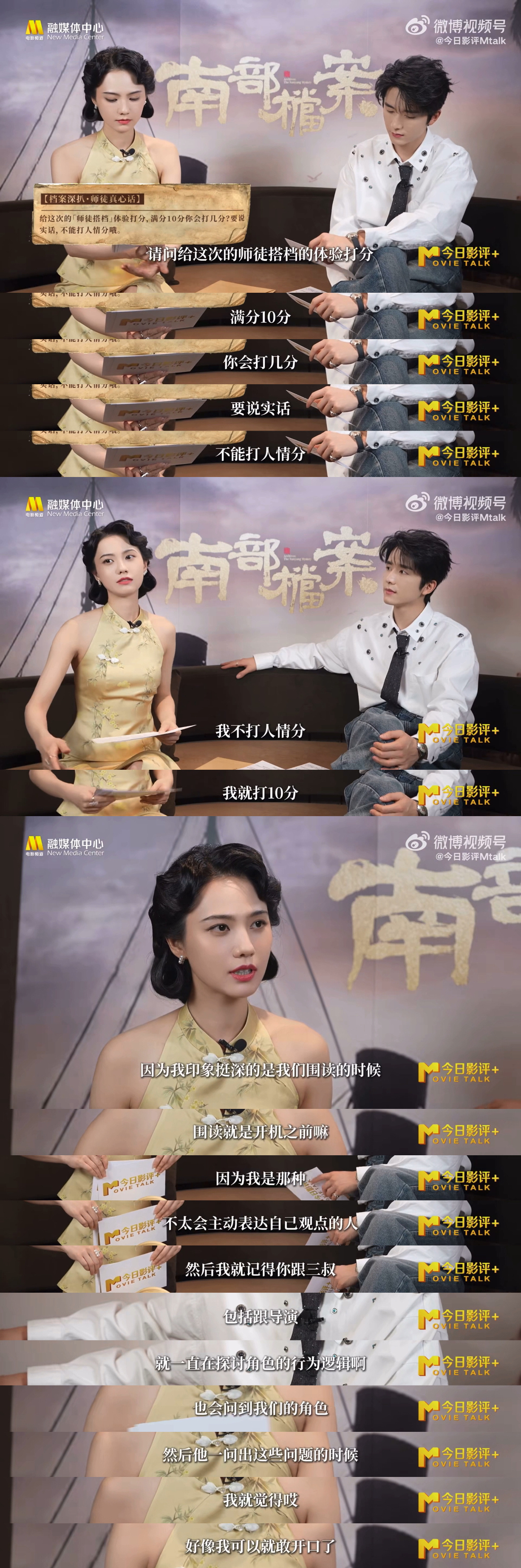 上过班的都懂这个10分真心程度，啥都不敢问领导的时候有人替你开口真的很难得。南部
