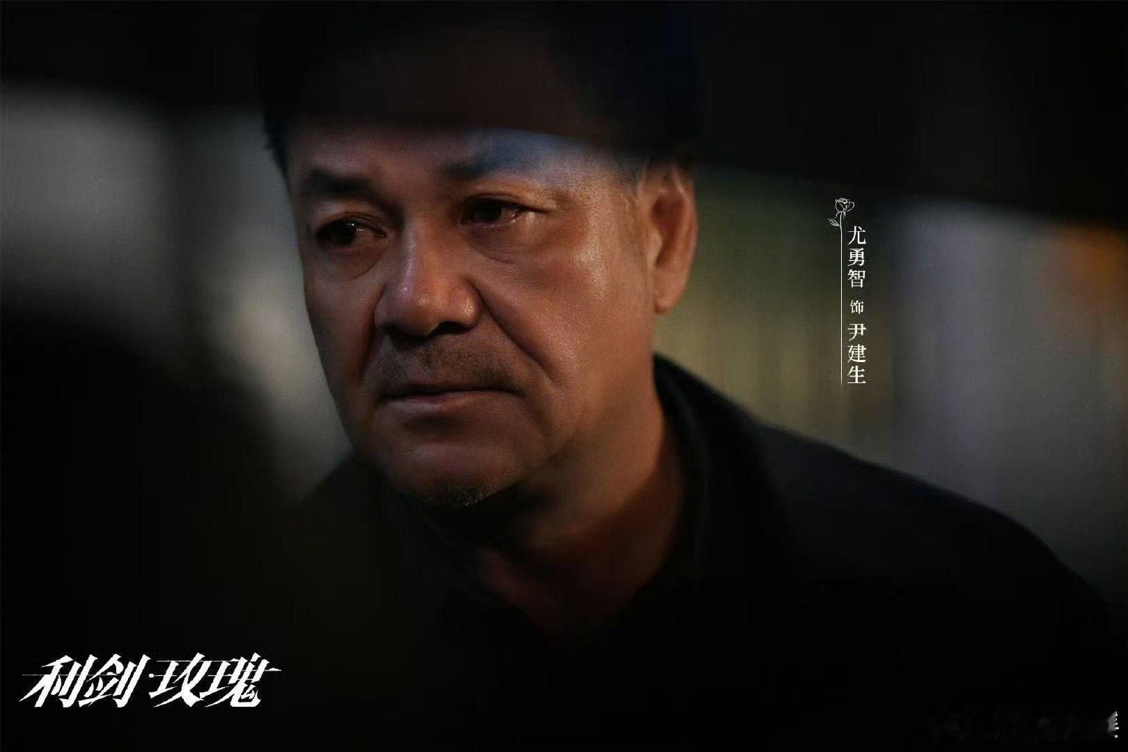 人民网评利剑玫瑰  难得一见的打拐题材剧《利剑·玫瑰》，融合悬疑、刑侦与喜剧元素