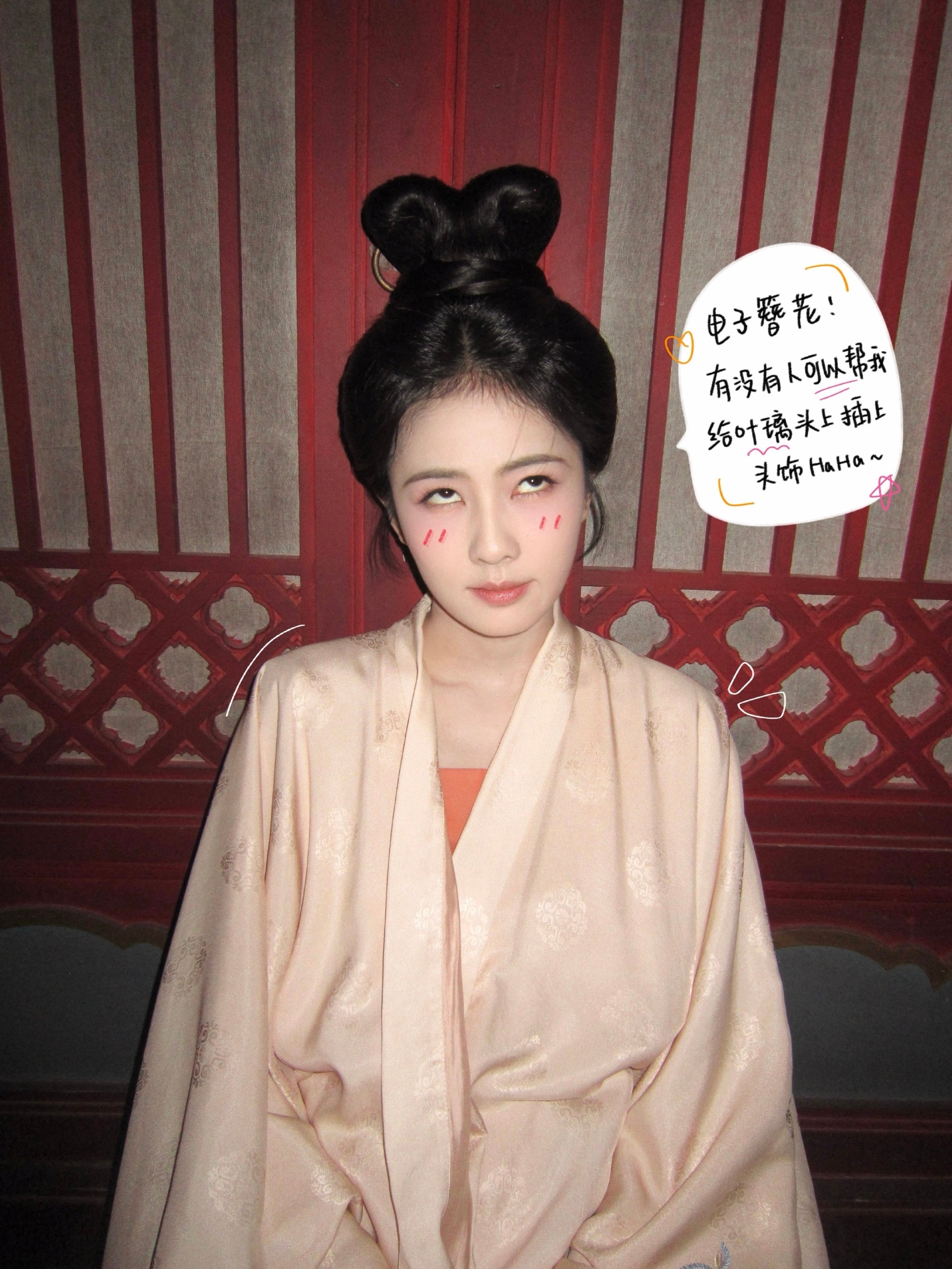 莫离