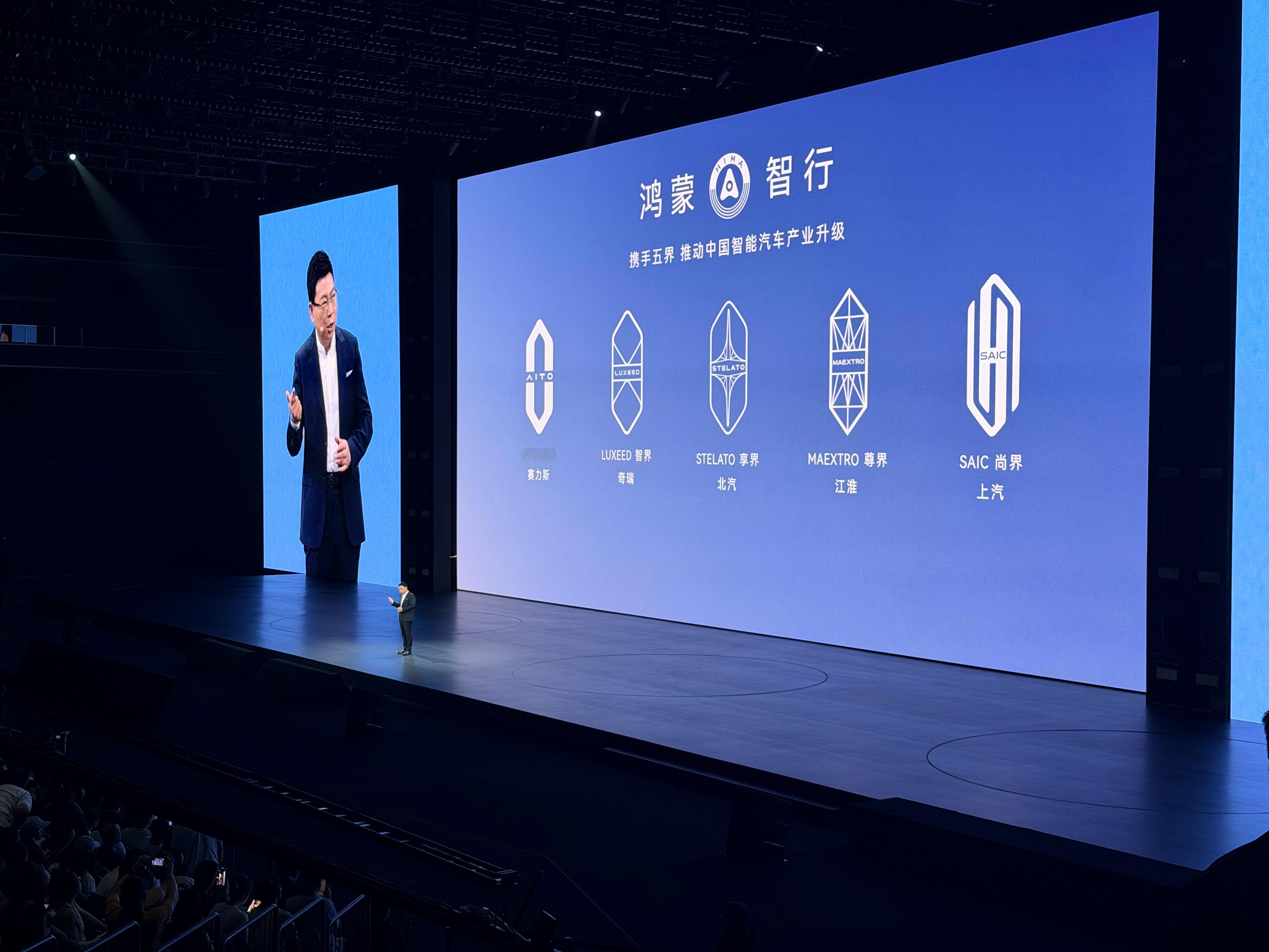 余承东：鸿蒙座舱本来就来自华为终端，我们这次会有专属的定制。看来从鸿蒙座舱6开始