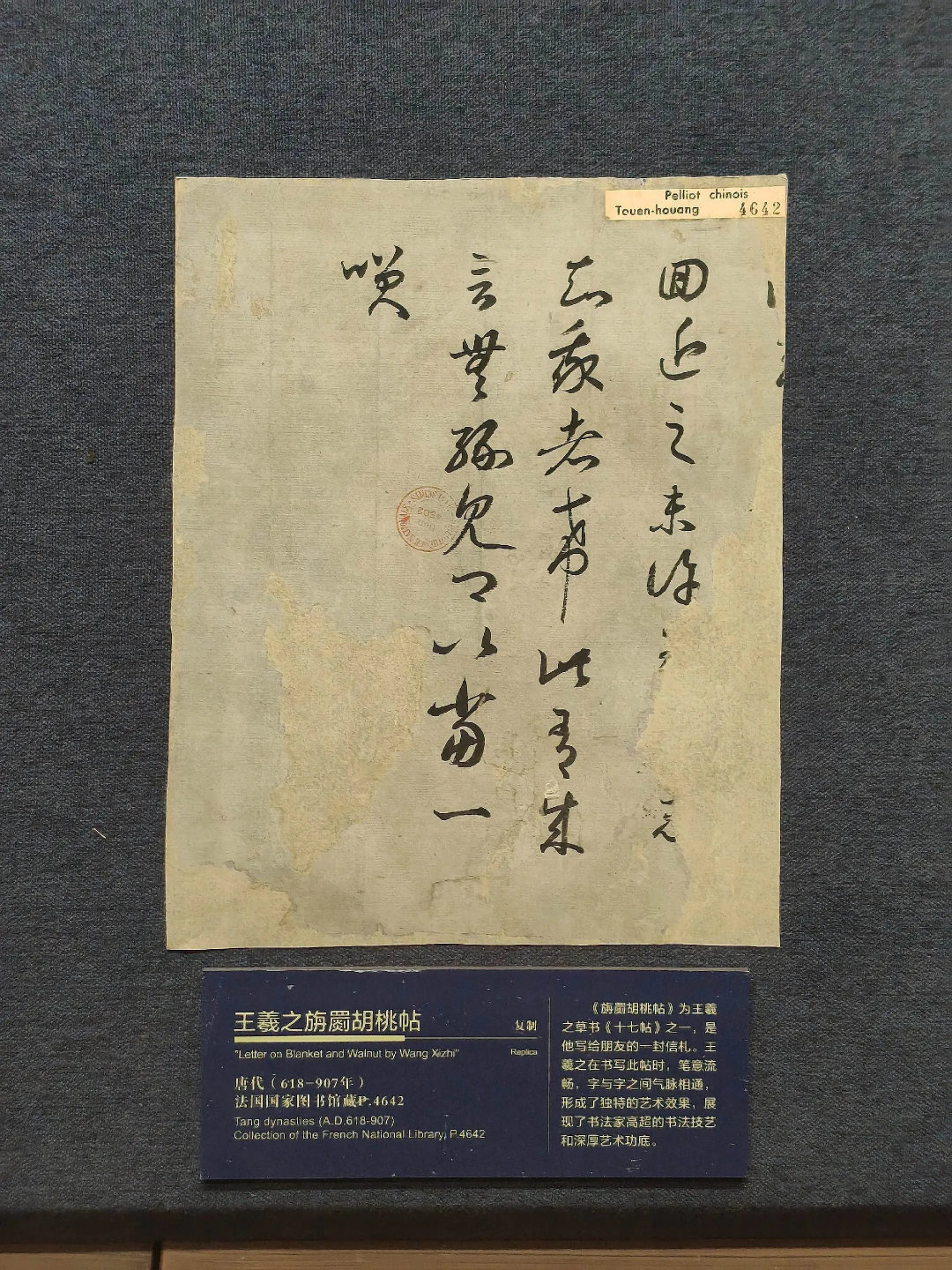 敦煌写经书法，晋人逸韵流淌千年文脉，唐人法度凝于笔端墨香。这是时光刻下的文明密码