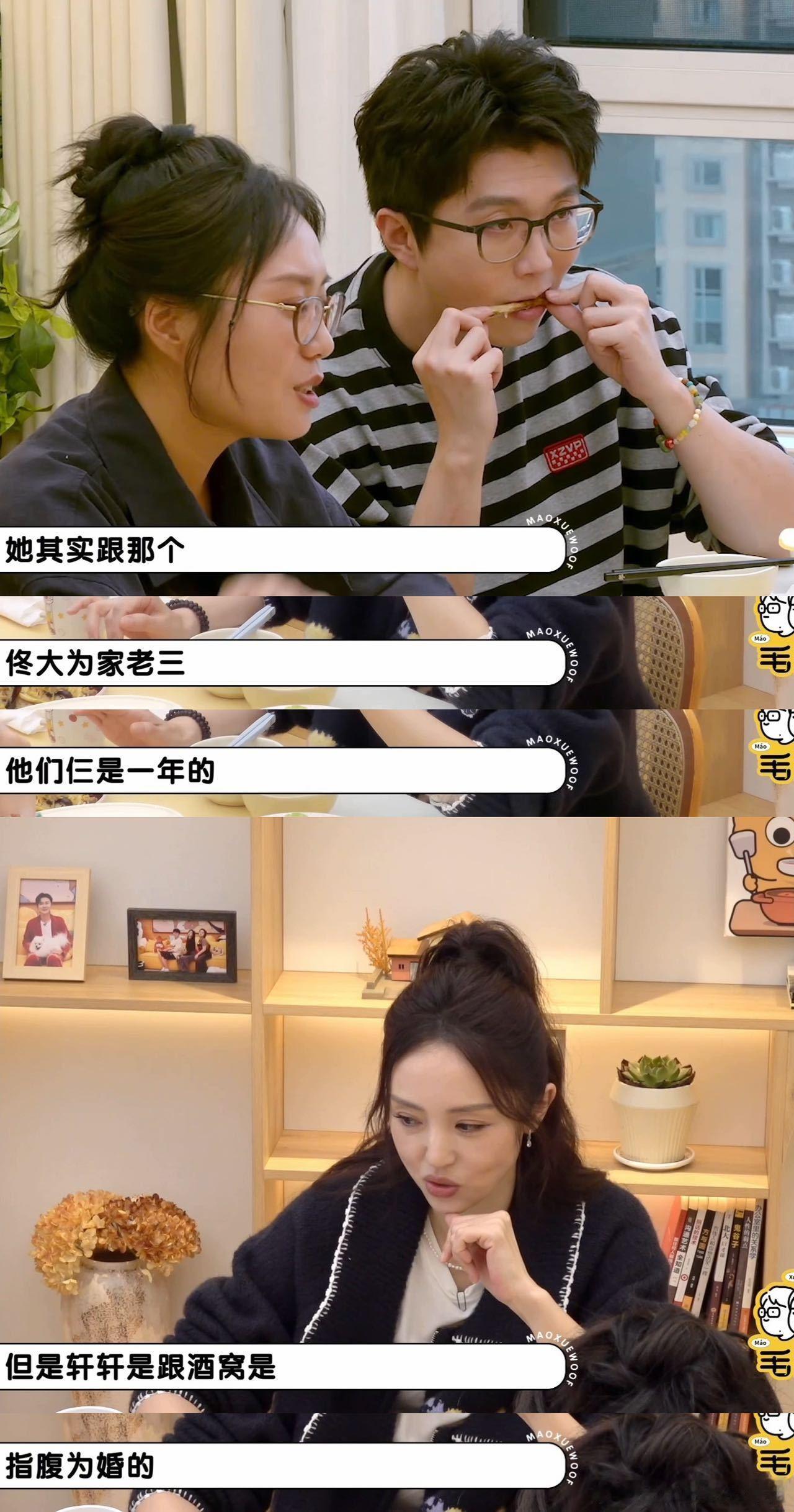 董璇爆料的细节太有意思！仨娃的相处满是天真，大三角的小互动，比小说还让人上头！ 