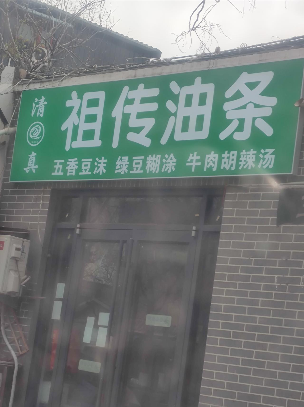 不管怎么样，这也是老一辈给铺的路！
往往这样的家庭孩子确实少走一些弯路。
在孩子