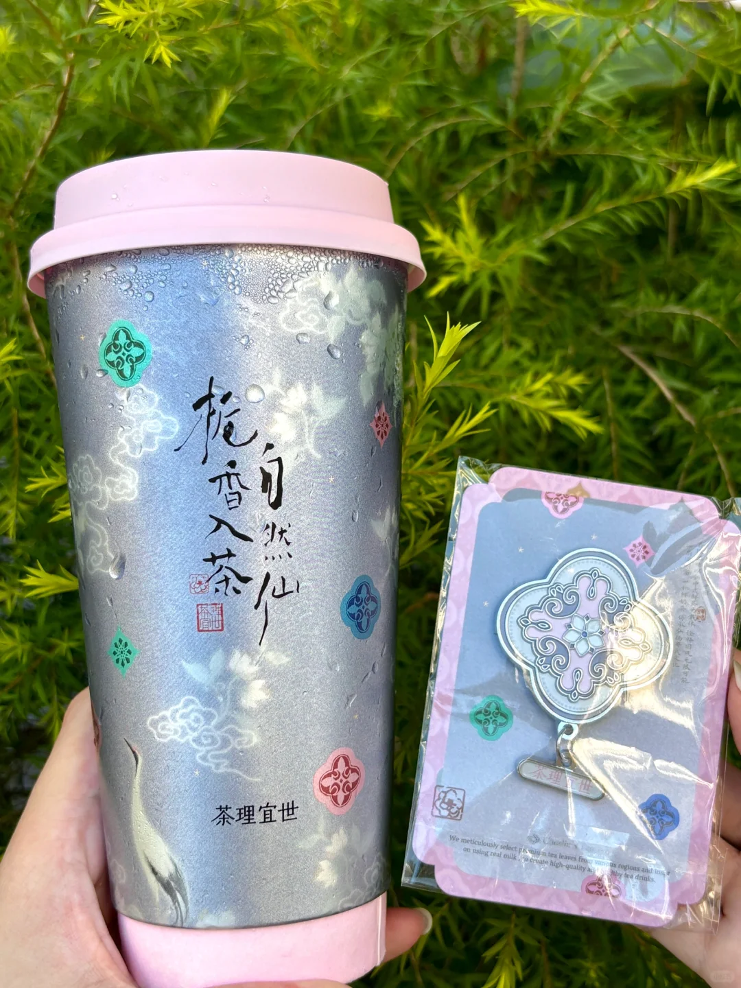 茶理宜世买1️⃣送1️⃣…七夕新周边好漂亮💕