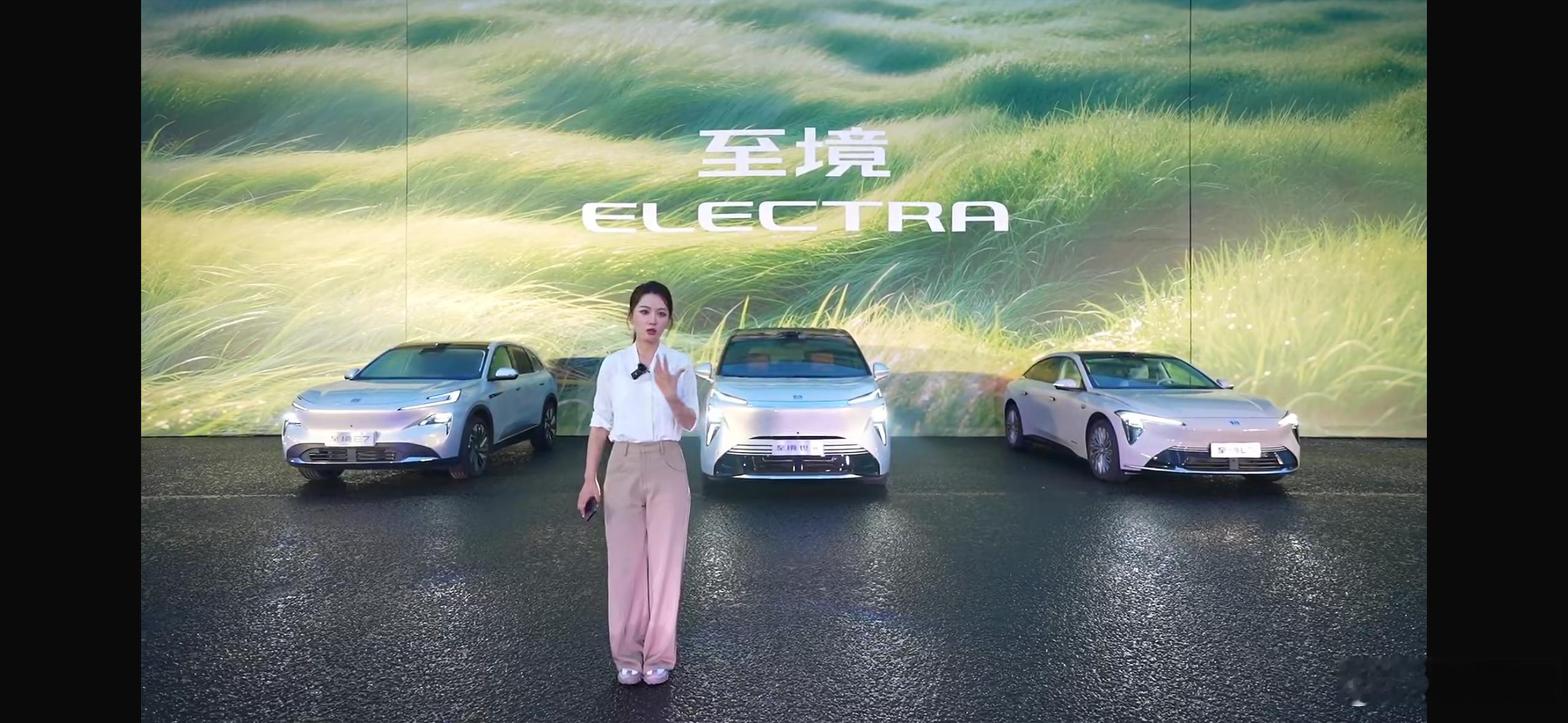 别克至境之夜要讲些什么？至境L7的外形还是顺眼。新能源汽车﻿