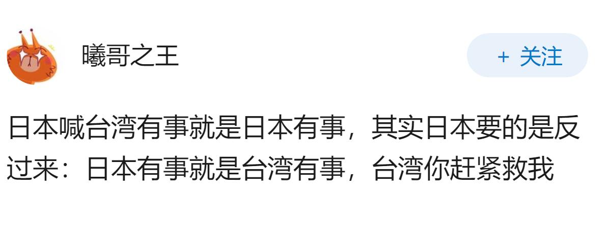 日本还能撑多久？
