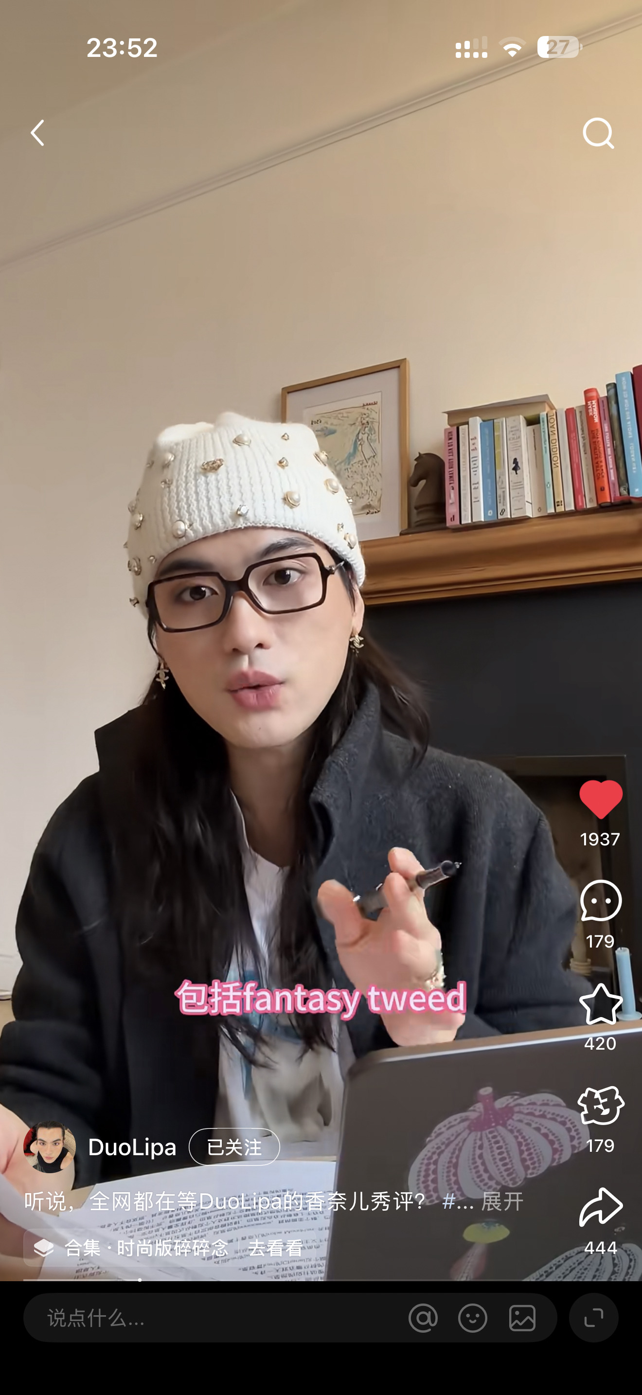 这位博主的视频讲解是全网最专业的， 其他在我们看来讲Chanel 新创意总监马修