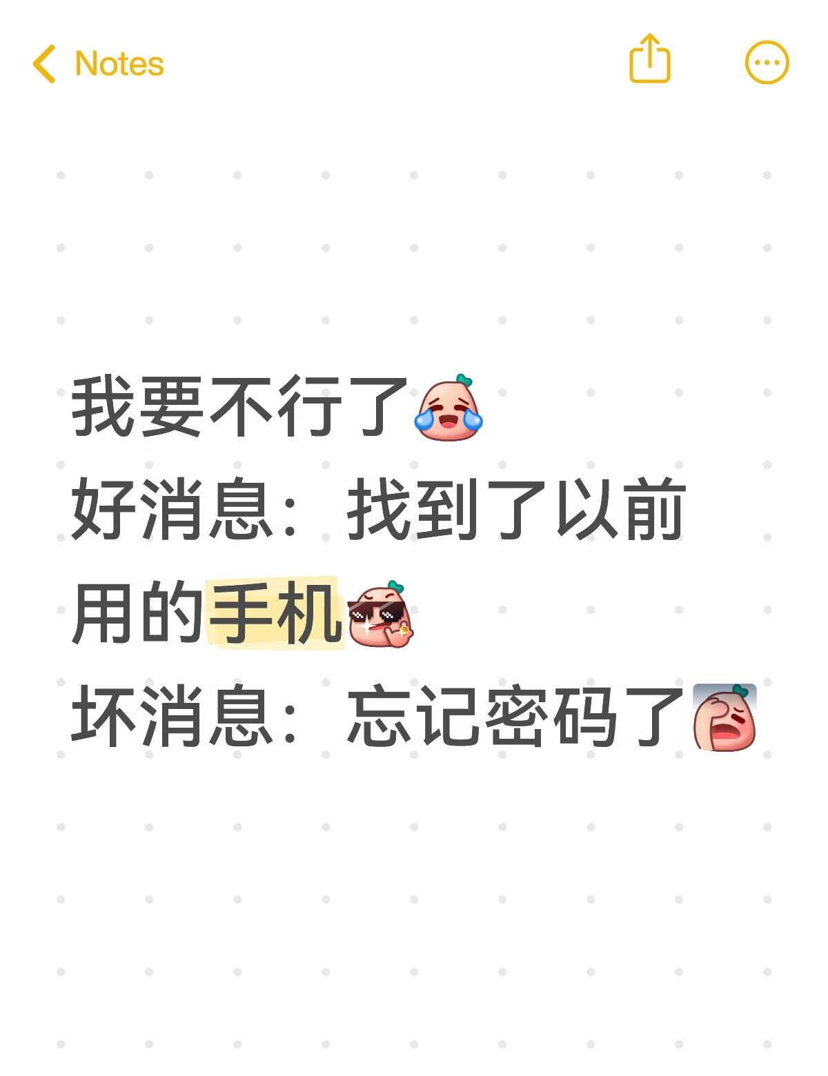 我的手机 忘记密码 手机
