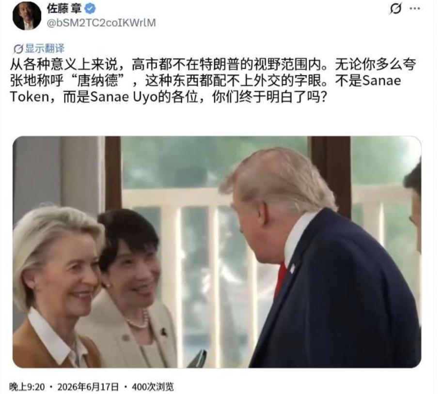 太尴尬了！全程卑微讨好、疯狂跪舔美国，结果被当众无视！G7峰会上各国首脑热聊扎堆
