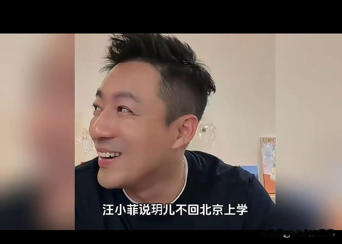 又说不让小玥儿回北京上学了，这是怕孩子们回来，影响夫妻关系咋地。

汪小菲直播又
