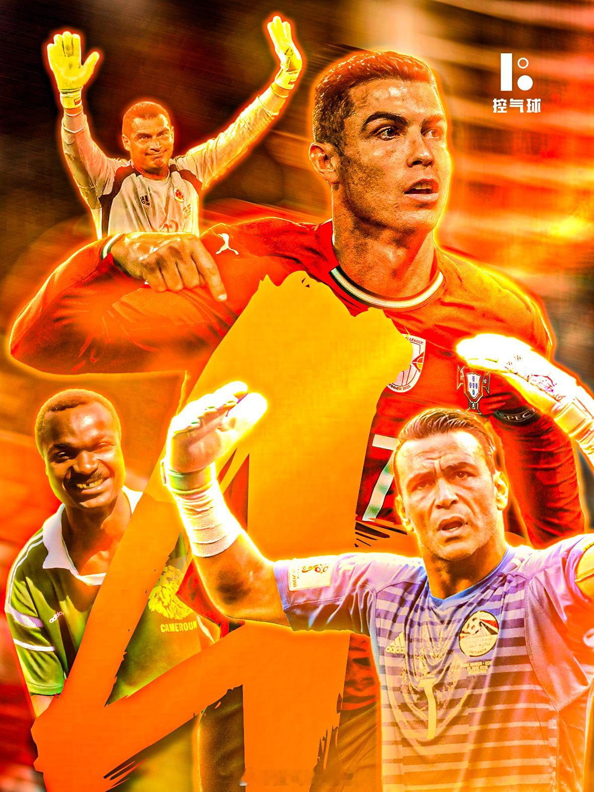 2026年美加墨世界杯，C罗只要登场，就将成为世界杯历史第四年长球员，同时是史上