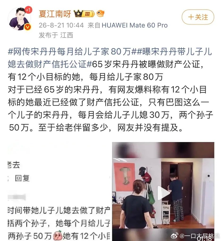 不知道有没有这么多但她肯定也不缺💰，家里本身就条件很好。 