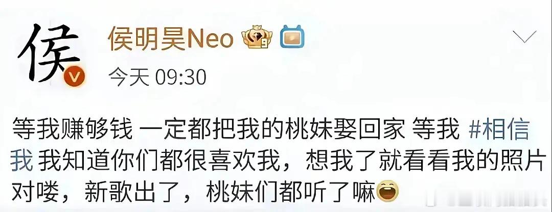 这是粉丝p的还是真的？名号这么宠粉的吗 