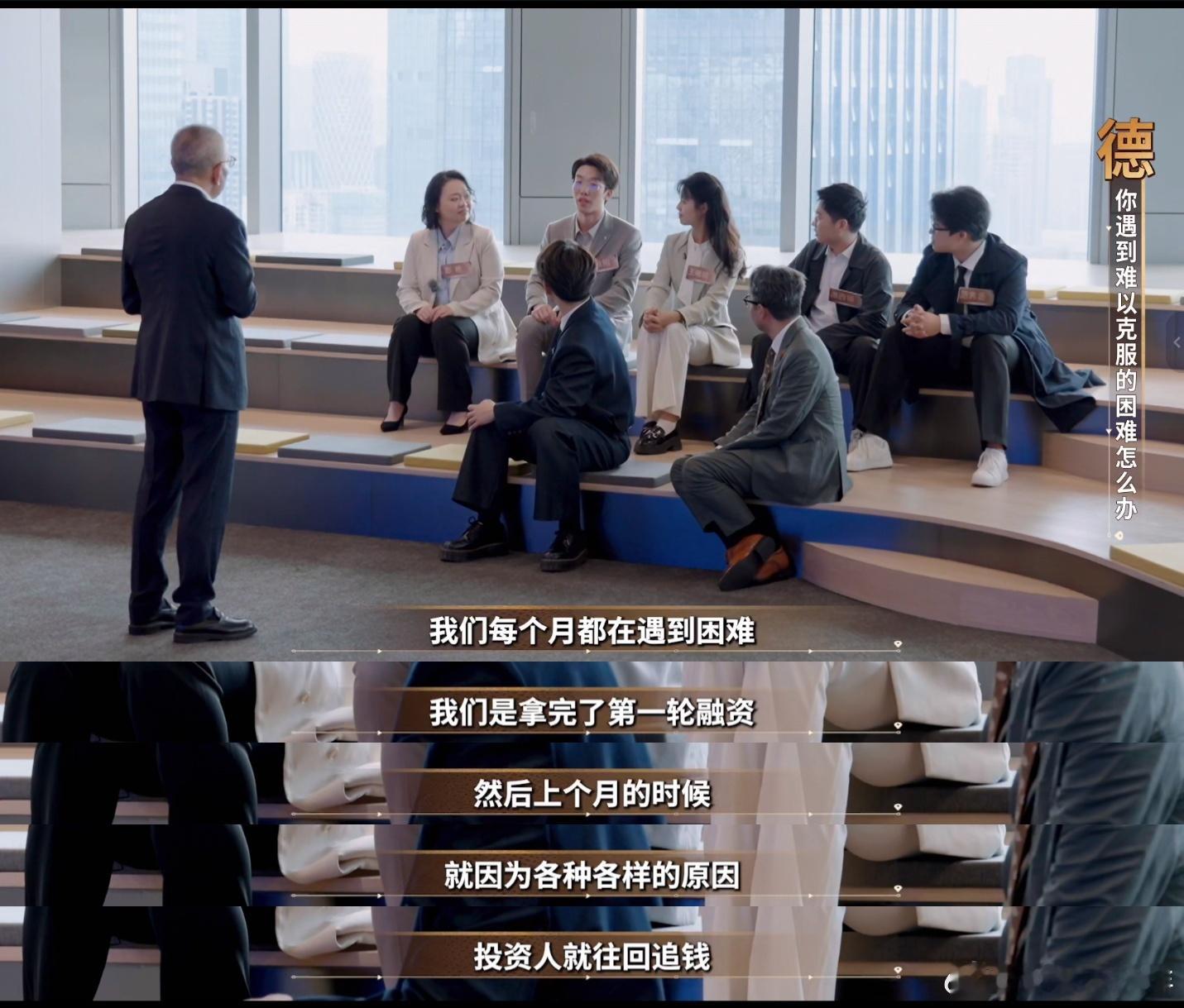 外卖小哥转行拿下千万投资 曾经的起跑线不代表终点，外卖小哥用自己的奋斗精神，证明