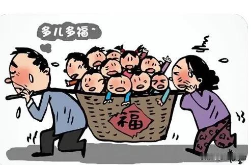 六七十年代，有七子女八子女的家庭并不鲜见，还有排行老九老十的呢，而现在有三个以上