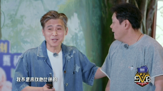 李乃文终于记住cp了范志毅还在pc呢哈哈哈哈哈范志毅也太执着了，时隔一季依旧牢牢